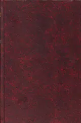 راسته آموزه بزشکی مغان